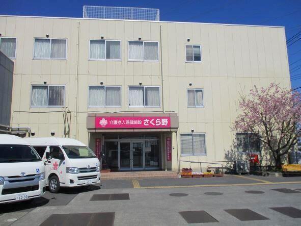 介護老人保健施設さくら野（パート）の介護職求人の写真