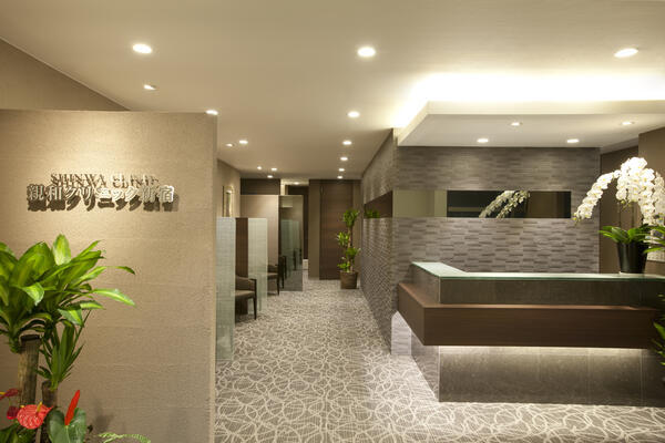 親和クリニック　新宿院（常勤・受付/カウンセラー）の一般事務求人の写真