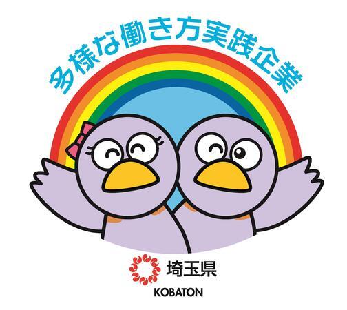 あしすとリハ南平野（パート）の看護師求人メイン写真2