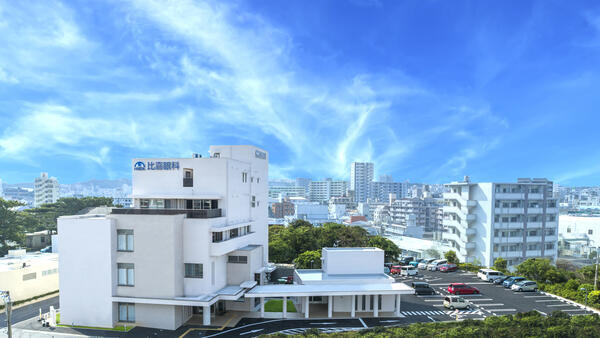 比嘉眼科（常勤）の視能訓練士求人の写真