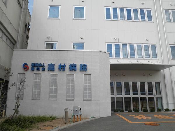 高村病院（パート）の看護師求人メイン写真2