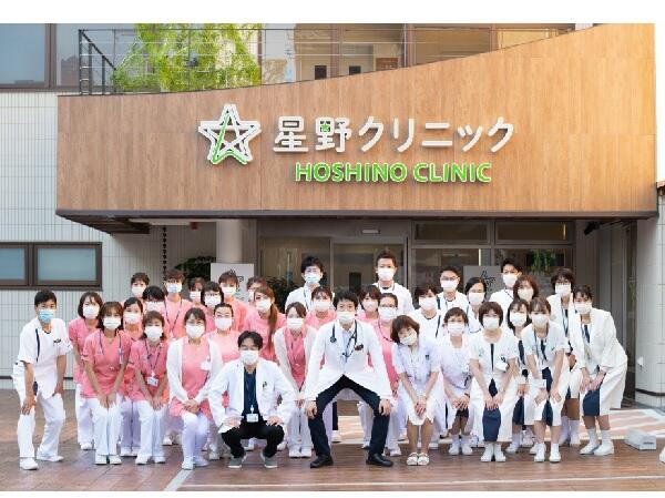 星野クリニック（超音波技師 / 常勤）の臨床検査技師求人の写真