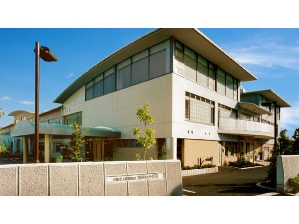 介護老人保健施設湘南わかば苑（パート） の介護福祉士求人の写真