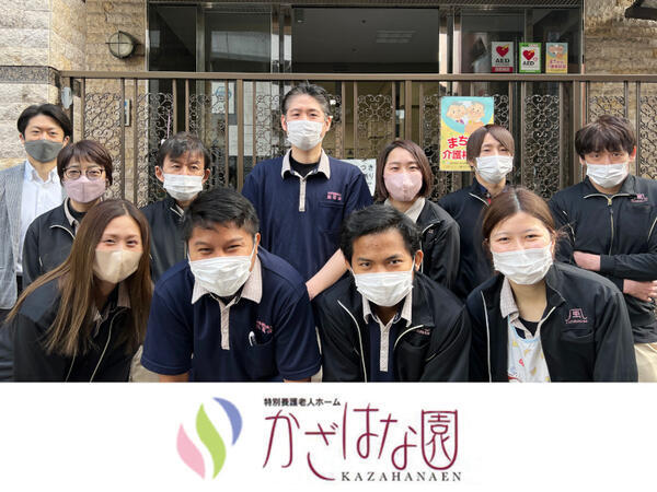 特別養護老人ホーム かざはな園（常勤）の介護福祉士求人の写真