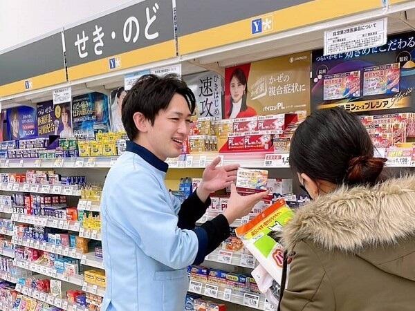 薬王堂 由利本荘大内店（パート）の登録販売者求人メイン写真2