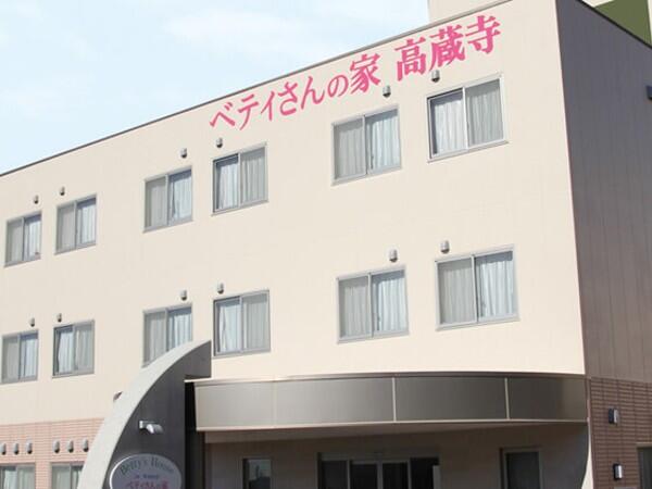 介護付有料老人ホーム　ベティさんの家 高蔵寺（パート） の介護福祉士求人メイン写真5
