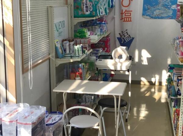 みかん薬局（パート）の薬剤師求人メイン写真4