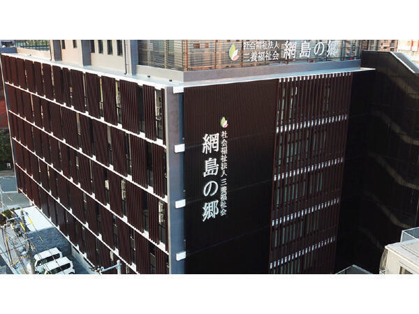 特別養護老人ホーム 網島の郷(生活相談員/常勤)の社会福祉主事任用求人の写真