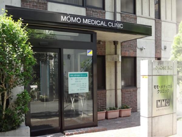 モモ・メディカル・クリニック（常勤）の医療事務求人メイン写真2