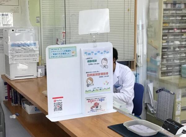 みかん薬局（パート）の薬剤師求人メイン写真3