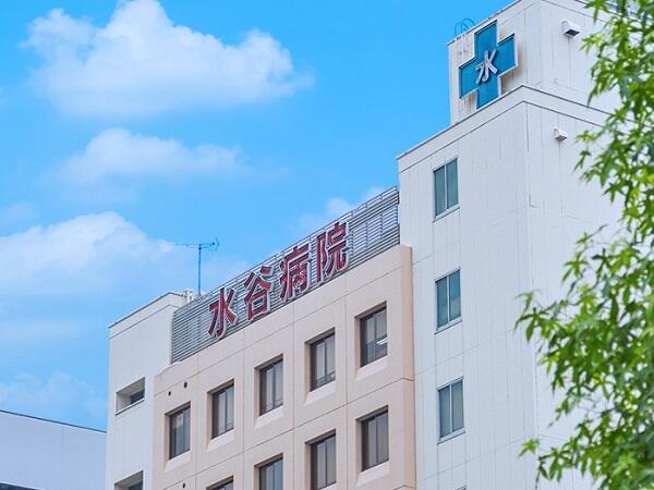 水谷病院（常勤）の看護助手求人の写真