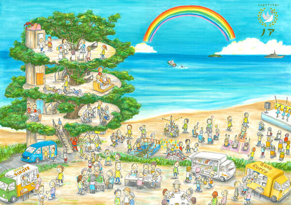 リハビリデイサロン ノア（パート）の一般事務求人メイン写真2