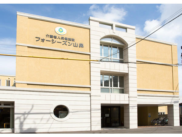 介護老人保健施設 フォーシーズン山鼻（パート）の准看護師求人の写真