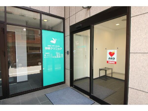 田谷クリニック（パート）の医療事務求人メイン写真4