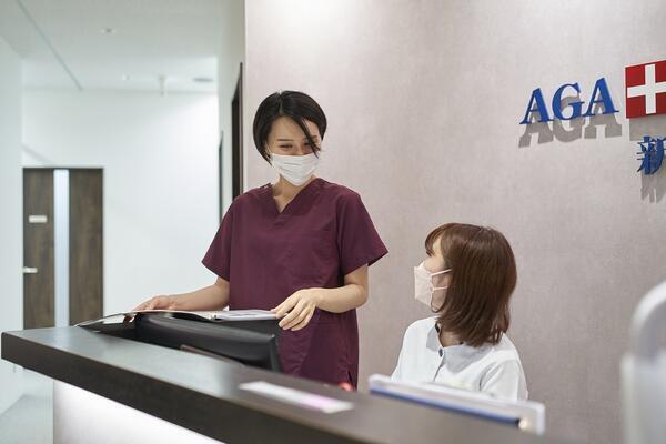 AGAスキンクリニック 姫路院(常勤)の一般事務求人サブ写真1