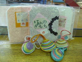 社会福祉法人 県央福祉会 ぽの牛久保（パート）の支援員求人サブ写真1