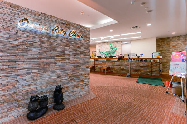 大宮シティクリニック（秘書 / 午前パート）の一般事務求人の写真