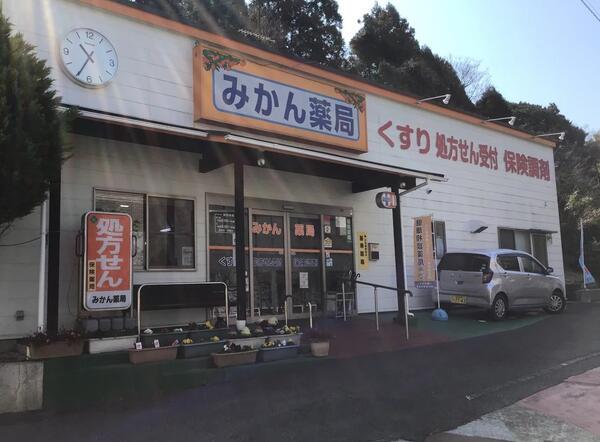 みかん薬局（パート）の薬剤師求人メイン写真2