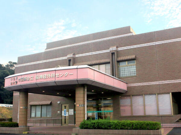 いちき串木野市医師会立 脳神経外科センター（常勤）の薬剤師求人の写真