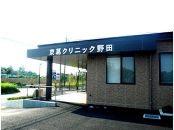 東葛クリニック野田（常勤）の臨床工学技士求人メイン写真3