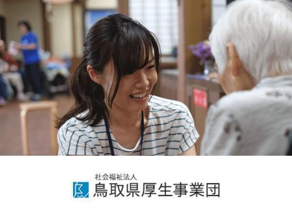 特別養護老人ホーム いこいの杜（常勤） の介護福祉士求人の写真