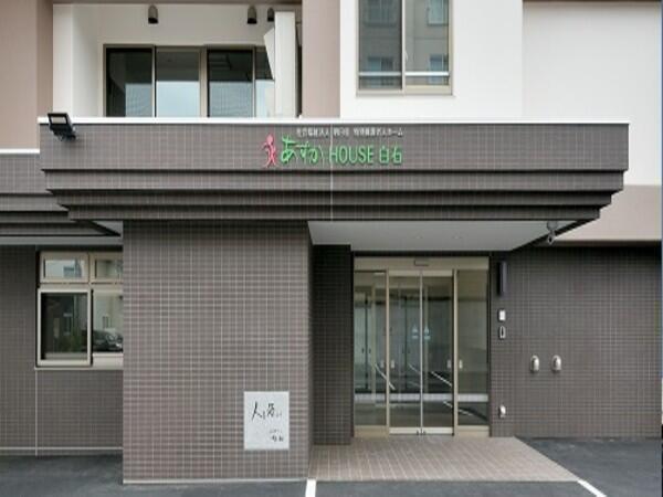 特別養護老人ホームあすかHOUSE白石（常勤）の介護職求人の写真