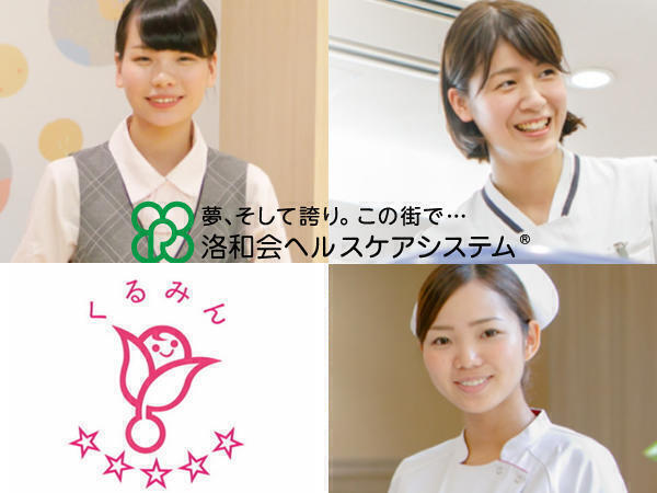 居宅介護支援事業所石山寺（ケアマネ/常勤）のケアマネジャー求人サブ写真1