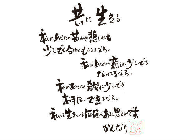 特別養護老人ホーム 阿見翔裕園(夜勤専従パート)の介護福祉士求人サブ写真1