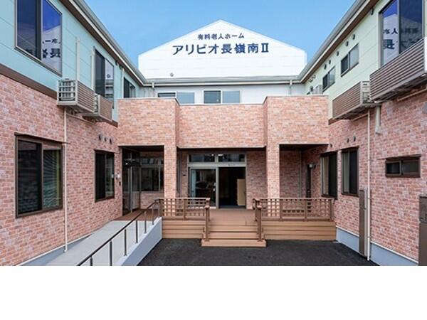 住宅型有料老人ホームアリビオ長嶺南2（夜勤専従パート）の介護職求人の写真