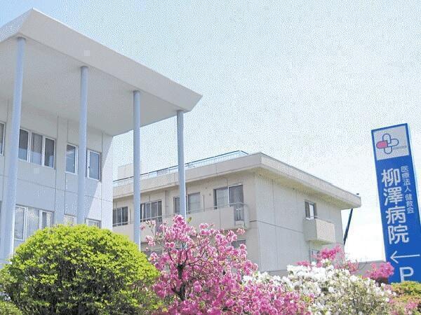 柳澤病院（常勤）の医療事務求人の写真