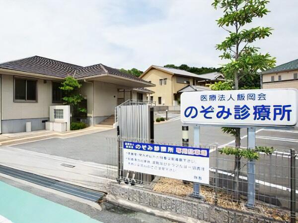 のぞみ診療所（常勤）の医療事務求人の写真