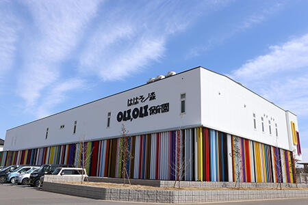 ははそノ森保育園(パート)の一般事務求人の写真