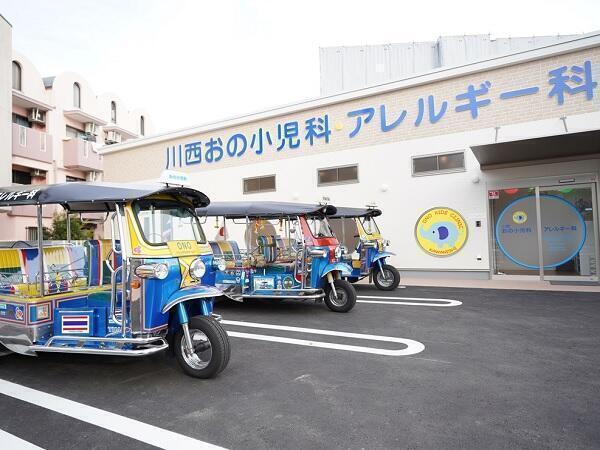  川西おの小児科・アレルギー科（常勤）の看護師求人の写真