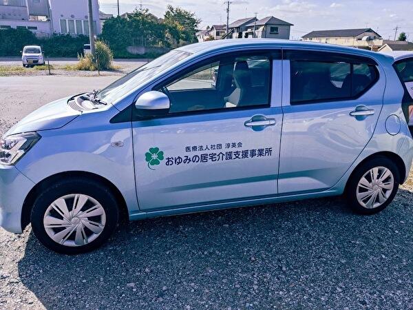 おゆみの居宅介護支援事業所（主任ケアマネ/常勤）のケアマネジャー求人メイン写真2