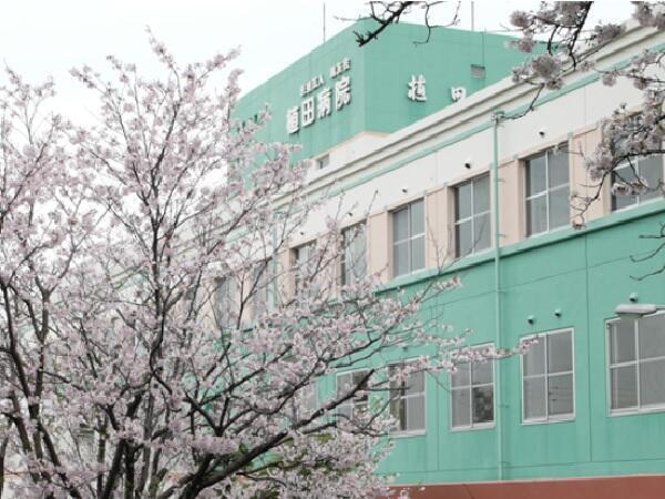 医療法人清友会　植田病院（常勤）の精神保健福祉士求人の写真