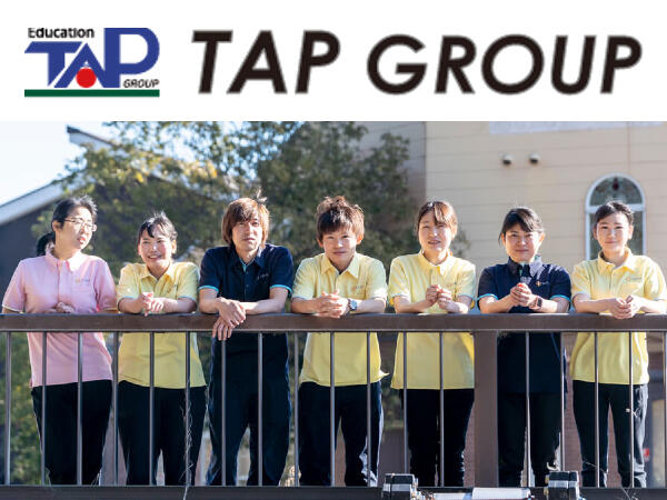 放課後等デイサービス ひまわり 磐田南校(パート)の言語聴覚士求人の写真