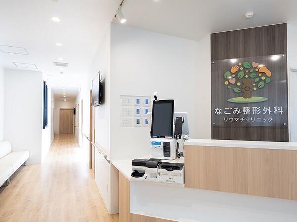 なごみ整形外科リウマチクリニック（平日午前パート）の診療放射線技師求人メイン写真2