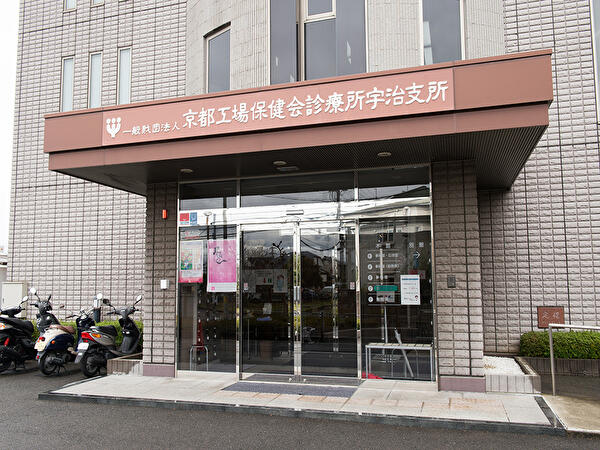 京都工場保健会 宇治支所（巡回健診/常勤）の看護師求人メイン写真1