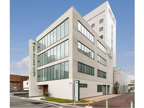 すどうストレスケアクリニック(常勤)の看護師求人サブ写真1