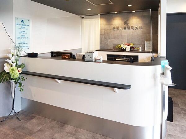 金沢八景整形外科（パート）の理学療法士求人の写真