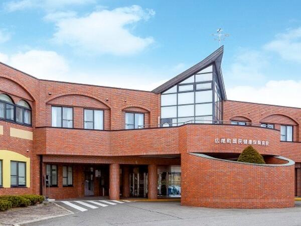 広尾町国民健康保険病院（常勤）の医療事務求人の写真