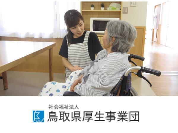 養護老人ホーム 母来寮（支援員/常勤）の介護職求人メイン写真1