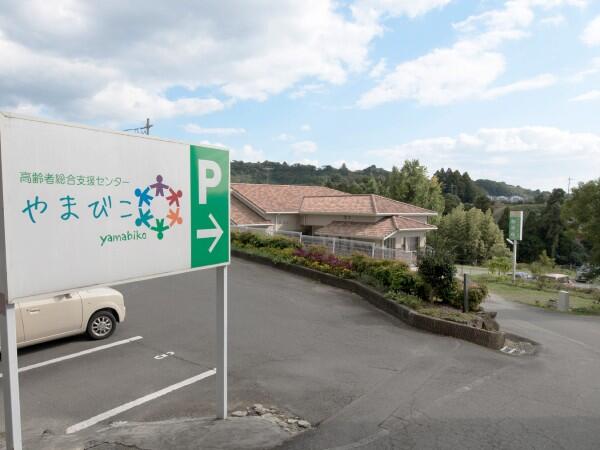 有料老人ホーム やまびこプラス(常勤)の介護福祉士求人の写真