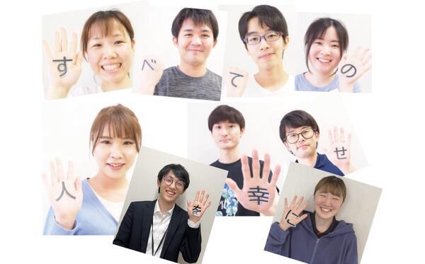 特別養護老人ホーム鶴寿園(ユニット型)(常勤)の介護職求人の写真