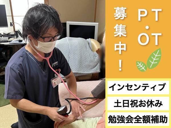 きらめき訪問看護リハビリステーション志木の作業療法士求人の写真