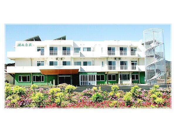 特別養護老人ホーム 湖西白萩(常勤)の介護福祉士求人の写真