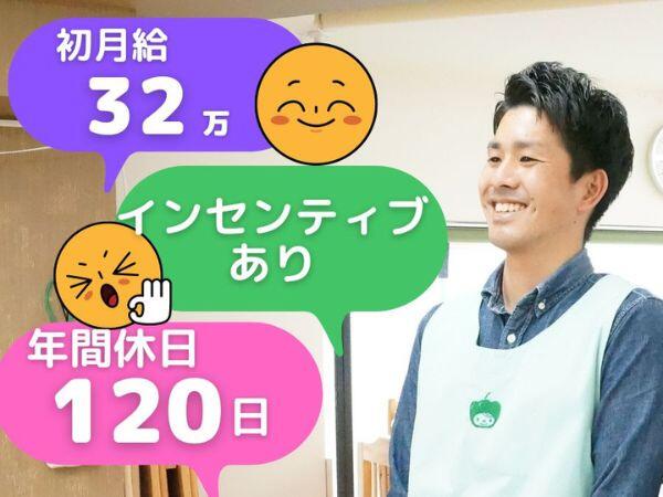 ぴーまん保育園 藤が丘（全エリア対応/常勤）の保育士求人の写真