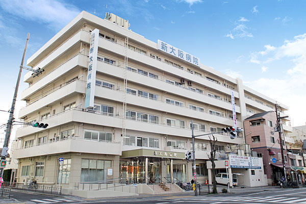 新大阪病院（常勤）の臨床検査技師求人メイン写真1