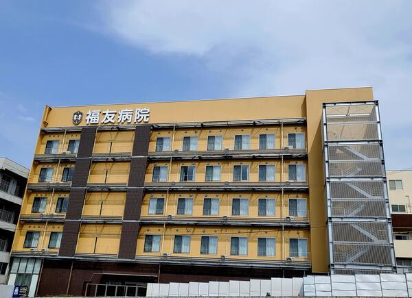 福友病院（常勤） の介護福祉士求人の写真