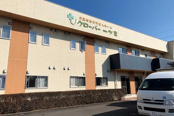 有料老人ホームクローバー一ッ葉（夜勤専従 / 常勤）の介護職求人の写真